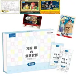 Hayao Miyazaki Collectible Card Game CCG Anime Ghibli box Fairy Tale World - Image 1