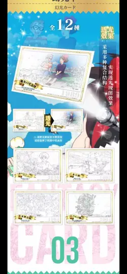 Hayao Miyazaki Collectible Card Game CCG Anime Ghibli box Fairy Tale World - Image 2