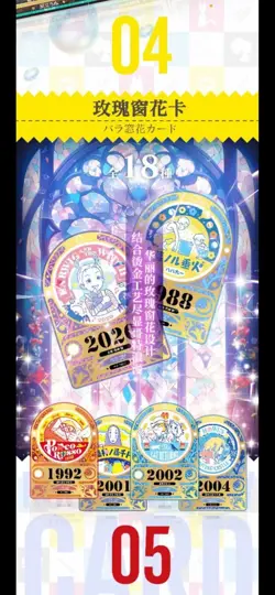 Hayao Miyazaki Collectible Card Game CCG Anime Ghibli box Fairy Tale World - Image 4