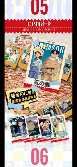 Hayao Miyazaki Collectible Card Game CCG Anime Ghibli box Fairy Tale World - Image 5