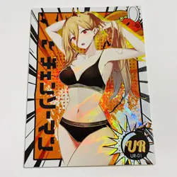 Chainsaw Man Trading Card Game UR Card Power - Image 1