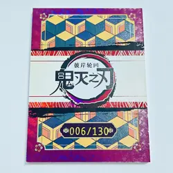 Demon Slayer Premium ultra thick INK holo foil card ccg - Rengoku (006/130) - Image 3