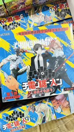 Chainsaw Man Doujin Trading Card Game Premium 30 Pack Booster Box 2023 HIT New - Image 2