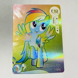 Kayou My Little Pony CCG Foil Card UR - Rainbow Dash 2 - Image 1