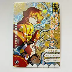 Demon Slayer UR Holo Foil Card Kimetsu No Yaiba - Zenitsu - Image 1