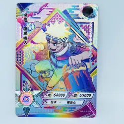 Kayou Naruto Doujin Trading Card RAINBOW Foil SLR Naruto NR-SLR-014 - Image 1