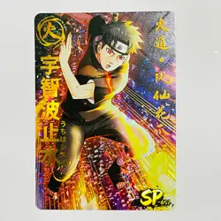 Naruto Doujin Trading Card Textured HOLO Foil SP - Shisui - Image 1