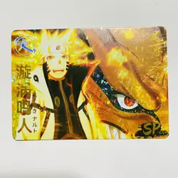 Naruto Doujin Trading Card Textured Holo Foil SP - Naruto - Image 1