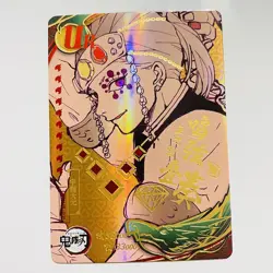 Demon Slayer Doujin UR Holo Foil Card Kimetsu No Yaiba -Tengen - Image 1