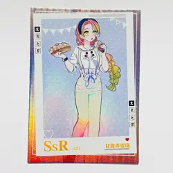 Demon Slayer Doujin SSR Card Kimetsu No Yaiba Card - Mitsuri - Image 1