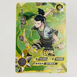 Kayou Naruto Doujin Trading Card Foil OR - Shikamaru - Image 1