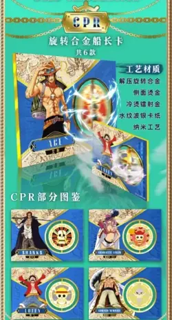 One Piece Trading Card Deluxe Premium Box Anime CCG Gear 5 Ruika Box - Image 3