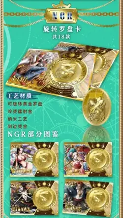 One Piece Trading Card Deluxe Premium Box Anime CCG Gear 5 Ruika Box - Image 4