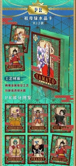 One Piece Trading Card Deluxe Premium Box Anime CCG Gear 5 Ruika Box - Image 5