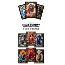 One Piece Trading Card Deluxe Premium Box Anime CCG Gear 5 New World Box - Image 2