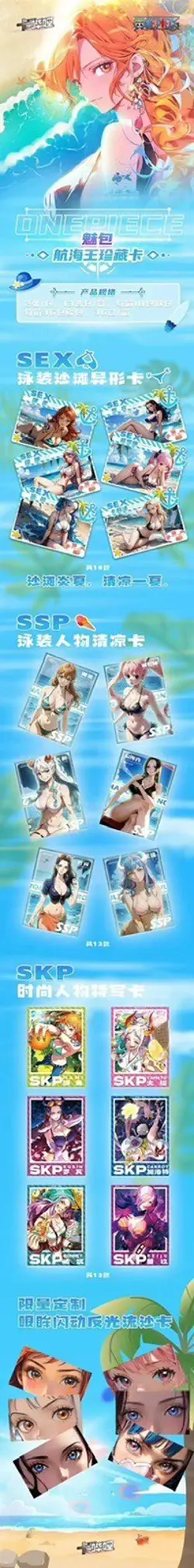 One Piece Trading Card Deluxe Premium Box Anime CCG Reunion Box - Image 2