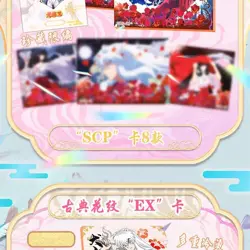 Inuyasha Trading Card Game CCG Premium 10 Pack Booster Box 2024 Kikiyo - Image 5