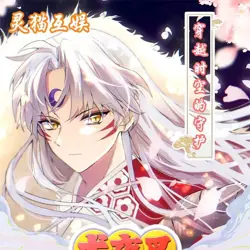 Inuyasha Trading Card Game CCG Premium 10 Pack Booster Box 2024 Kagome - Image 2