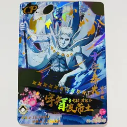 Naruto Doujin Trading Card Gold Foil CP - Obito - Image 1
