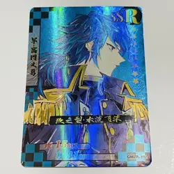 Demon Slayer Doujin SSR Holo Foil Card Kimetsu No Yaiba - Giyu - Image 1