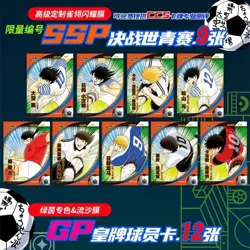 Captain Tsubasa Trading Card Game Premium Collector's CCG Booster Box new - Image 2