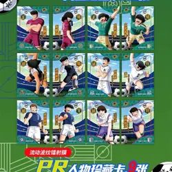 Captain Tsubasa Trading Card Game Premium Collector's CCG Booster Box new - Image 4