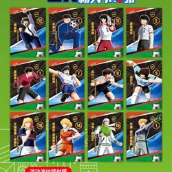 Captain Tsubasa Trading Card Game Premium Collector's CCG Booster Box new - Image 5