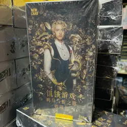 The Hunger Games The Ballad of S&S Hobby Trading Card Game Booster Box Snow - Image 1