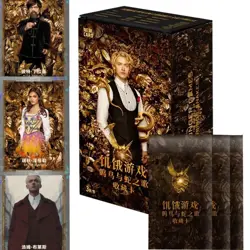 The Hunger Games The Ballad of S&S Hobby Trading Card Game Booster Box Snow - Image 3