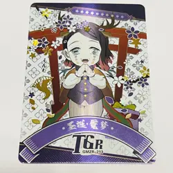 Demon Slayer Kimetsu no Yaiba Foil Holo TGR Card - Enmu Chibi - Image 1