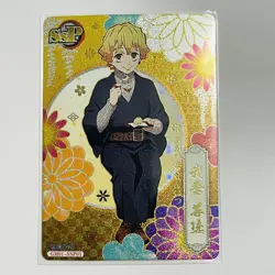 Demon Slayer Holo Foil Trading Card SSP - Zenitsu - Image 1