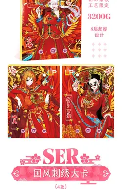 One Piece Trading Card Deluxe Premium Box Anime CCG Wedding Booster Box - Image 4