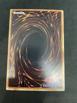 yugioh Yado Karu booster7 normal japnese - Image 2