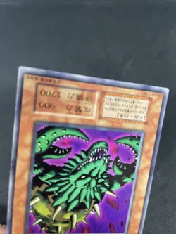 yugioh Yado Karu booster7 normal japnese - Image 4