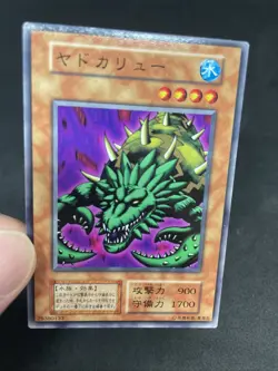 yugioh Yado Karu booster7 normal japnese - Image 5