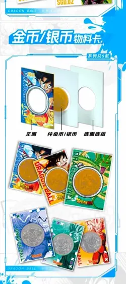 Dragon Ball Super Doujin Trading Card Premium Booster NEW Booster Box Blue - Image 2