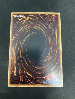 yugioh Stone Dragon booster7 normal japnese - Image 2