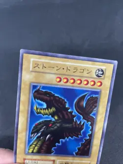 yugioh Stone Dragon booster7 normal japnese - Image 3