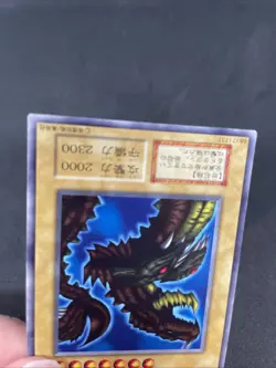 yugioh Stone Dragon booster7 normal japnese - Image 4