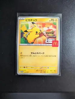 Pikachu 020/M-P McDonald's Promo 2025 Pokemon Card Japanese NM US SELLER FASTER - Image 1