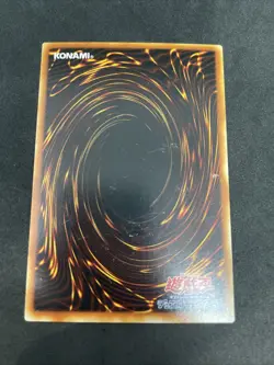 yugioh Alinsection booster2 normal japnese - Image 2