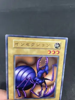 yugioh Alinsection booster2 normal japnese - Image 3