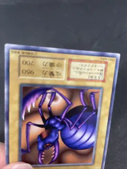 yugioh Alinsection booster2 normal japnese - Image 4