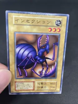 yugioh Alinsection booster2 normal japnese - Image 5