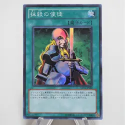 Yu-Gi-Oh Nobleman of Crossout BE01-JP080 Super Rare MINT~NM Japanese e701 - Image 1