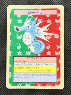 Pokemon Card Japanese Seadra No. 117 Top sun Topsun Nintendo 1995 Blue Back - Image 1