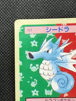 Pokemon Card Japanese Seadra No. 117 Top sun Topsun Nintendo 1995 Blue Back - Image 2