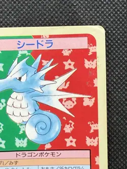 Pokemon Card Japanese Seadra No. 117 Top sun Topsun Nintendo 1995 Blue Back - Image 3