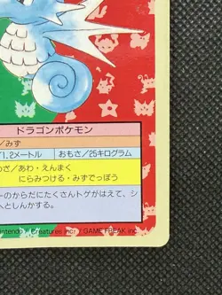 Pokemon Card Japanese Seadra No. 117 Top sun Topsun Nintendo 1995 Blue Back - Image 4