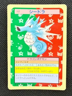Pokemon Card Japanese Seadra No. 117 Top sun Topsun Nintendo 1995 Blue Back - Image 1